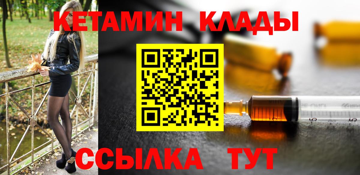 АМФЕТАМИН Железногорск