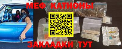 ешки Мариинск