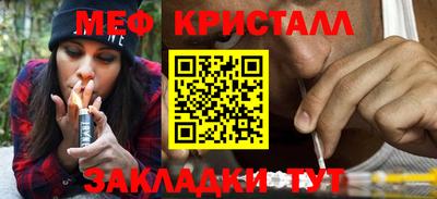 ешки Мариинск