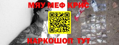 кокаин премиум Малгобек