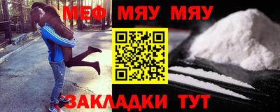 эйфоретик Малоярославец