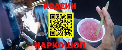 эйфоретик Малоярославец