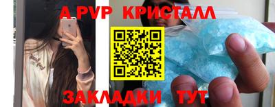 ешки Мариинск
