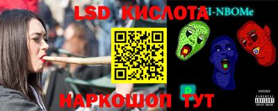 эйфоретик Малоярославец