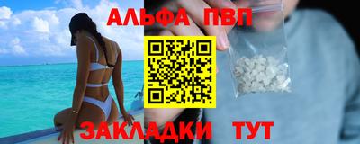 кокаин премиум Малгобек