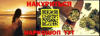 эйфоретик Малоярославец
