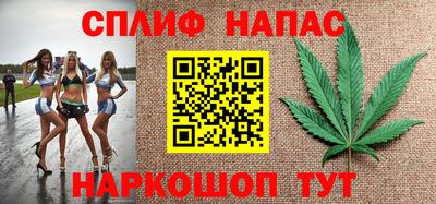 ешки Мариинск