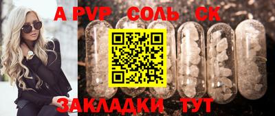 эйфоретик Малоярославец