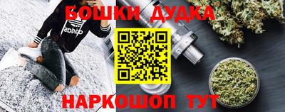 эйфоретик Малоярославец