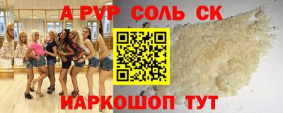 эйфоретик Малоярославец