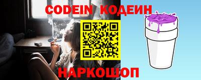эйфоретик Малоярославец