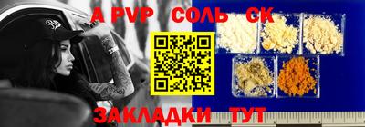 эйфоретик Малоярославец