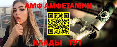 ешки Мариинск