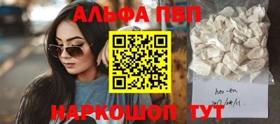 эйфоретик Малоярославец