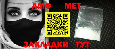 ешки Мариинск