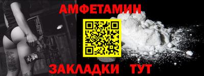 ешки Мариинск
