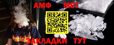 эйфоретик Малоярославец