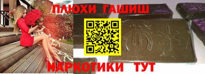 мяу мяу кристалл Ливны