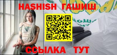 ешки Мариинск