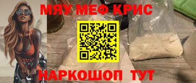 эйфоретик Малоярославец