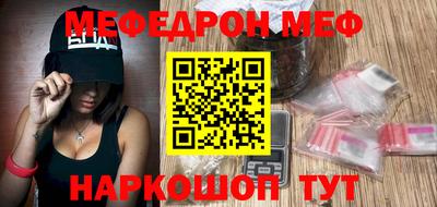 ешки Мариинск