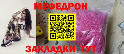 эйфоретик Малоярославец
