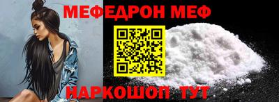 ешки Мариинск