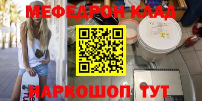 эйфоретик Малоярославец