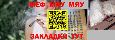 эйфоретик Малоярославец
