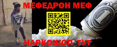 кокаин премиум Малгобек