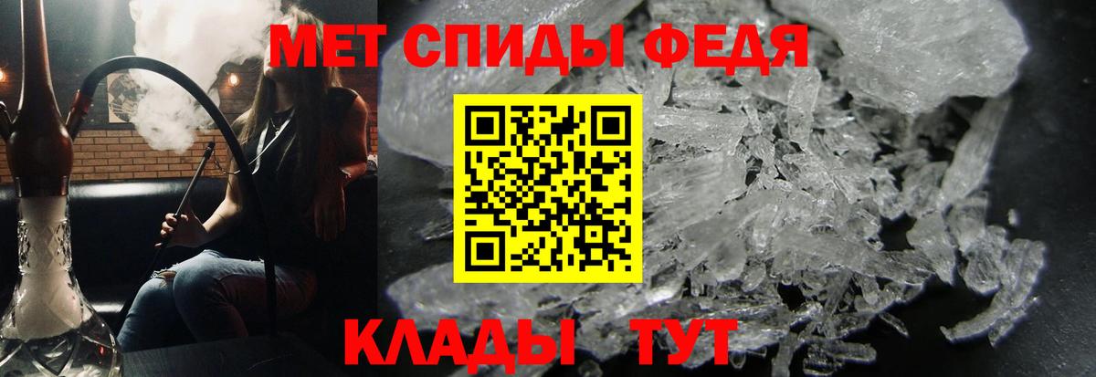 МЕТАМФЕТАМИН витя  Вход с VPN  Железногорск  МЕТАМФЕТАМИН  МЕТАМФЕТАМИН витя 